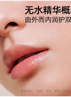 佑希集唇部精华液抗皱紧致男女护理唇膜唇乳唇纹润唇膏hala