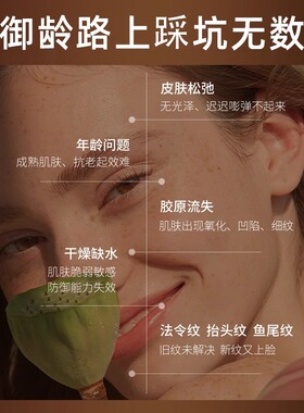 佑希集双萃精华液紧致抗皱