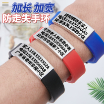 Old man anti-loss theorist ring senile dementia anti-walking emergency contact info card carry-on phone number card