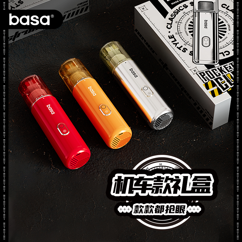 basa车载吸尘器大吸力无线充电便携手持式吸尘器桌面清洁家用除尘