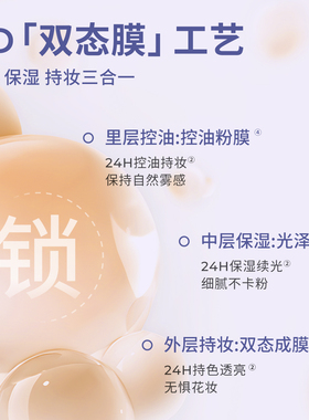 DO读色控油气垫遮瑕持久混油皮不脱妆bb霜粉底液带替换装正品
