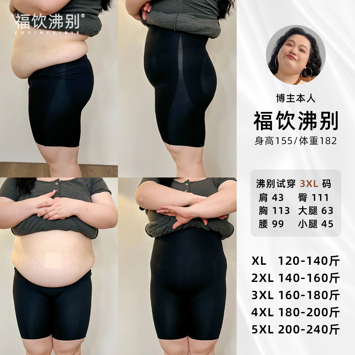 商品详情图片