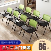 Folding training chair with table plate with writing board training room office chair Conference chair with folding writing board