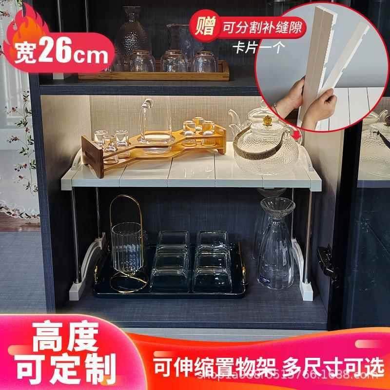 厨房置物架可伸缩叠加分层衣柜厨柜隔层下水槽桌面柜子隔板收纳架,淘宝优惠券,粉丝福利购,淘宝优惠卷
