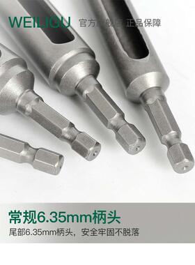 加长加深开口套筒头外内六角螺母风批电动扳手65/85-135mm