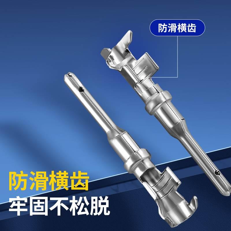 德驰连接器端子DJ214B-1.5A汽车防水接插件接线插针1060-16-0122 - 图2