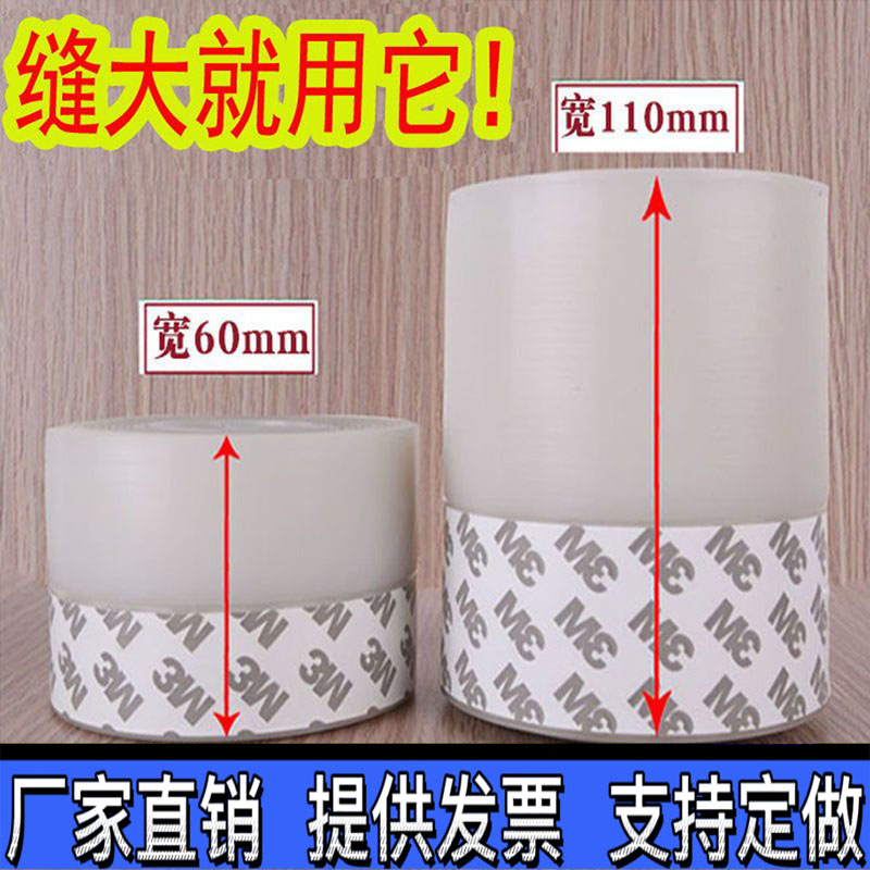 密封条门缝防风铁大门挡条门底缝隙填充防冻超加宽胶条加厚自粘 - 图0