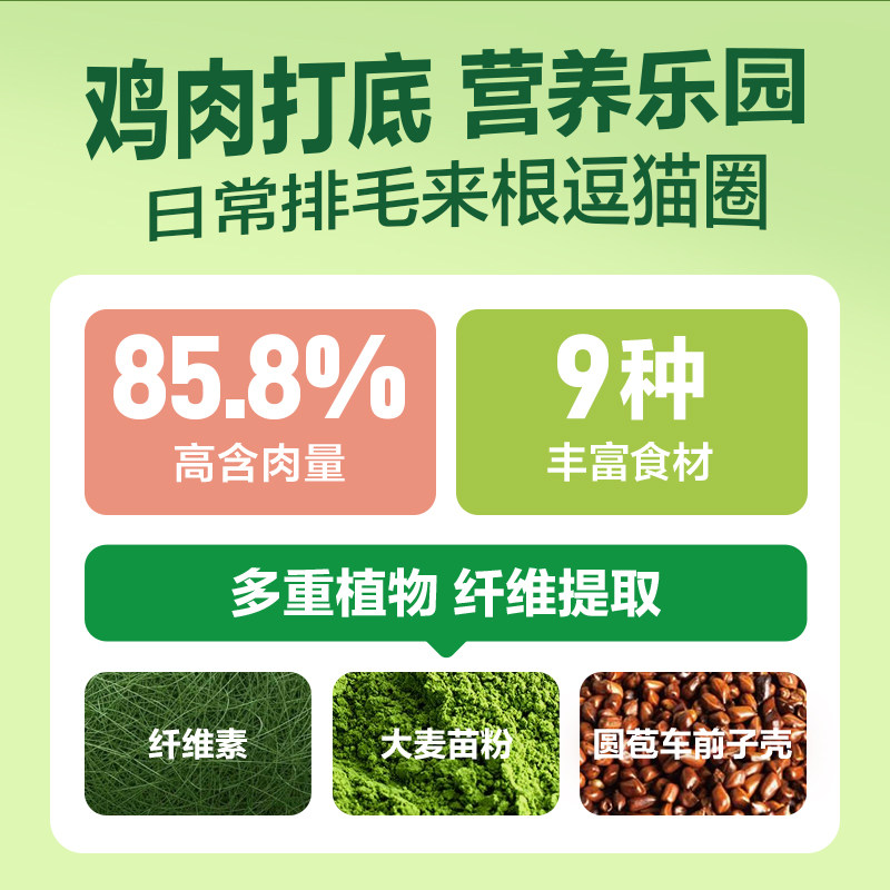 网易天成小旋风猫草冻干饼干猫咪排毛冻干毛球克星化毛冻干零食,淘宝优惠券,粉丝福利购,淘宝优惠卷