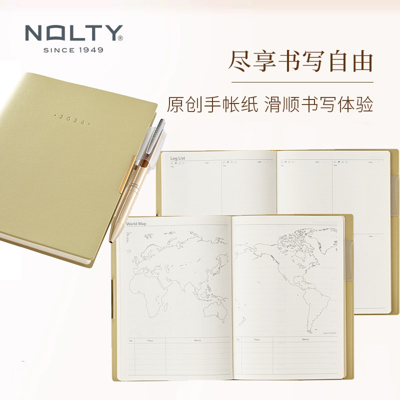 【2026新品】NOLTY能率手帐Ecri PlusB6周计划2313竖列2319网格2316八分格2317手帐本多功能内页日程本计划本,淘宝优惠券,粉丝福利购,淘宝优惠卷