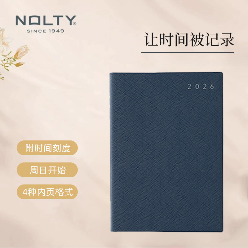 【2026新品】NOLTY能率手帐日文版Ecri B6周日周计划左页型24h时间轴 2272 日记本复古简约商务会议PAL,淘宝优惠券,粉丝福利购,淘宝优惠卷