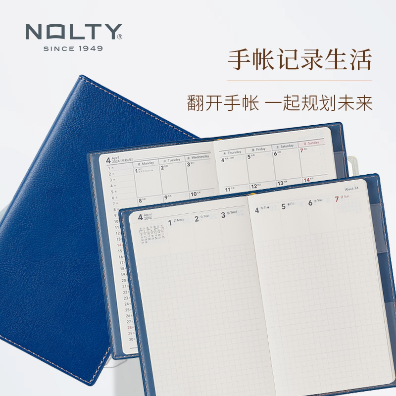 【2024新品】NOLTY便携休闲 MEMO能率手帐1516周一日历网格笔记型日文版手帐本原创纯白纸计划笔记本小型版 - 图2