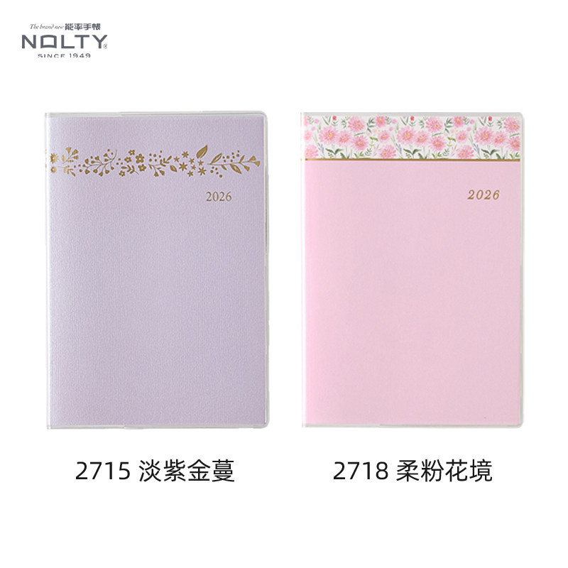 【2026新品】NOLTY PAGEM月计划 A6周日日历型记录pal手账本计划笔记本本子,淘宝优惠券,粉丝福利购,淘宝优惠卷