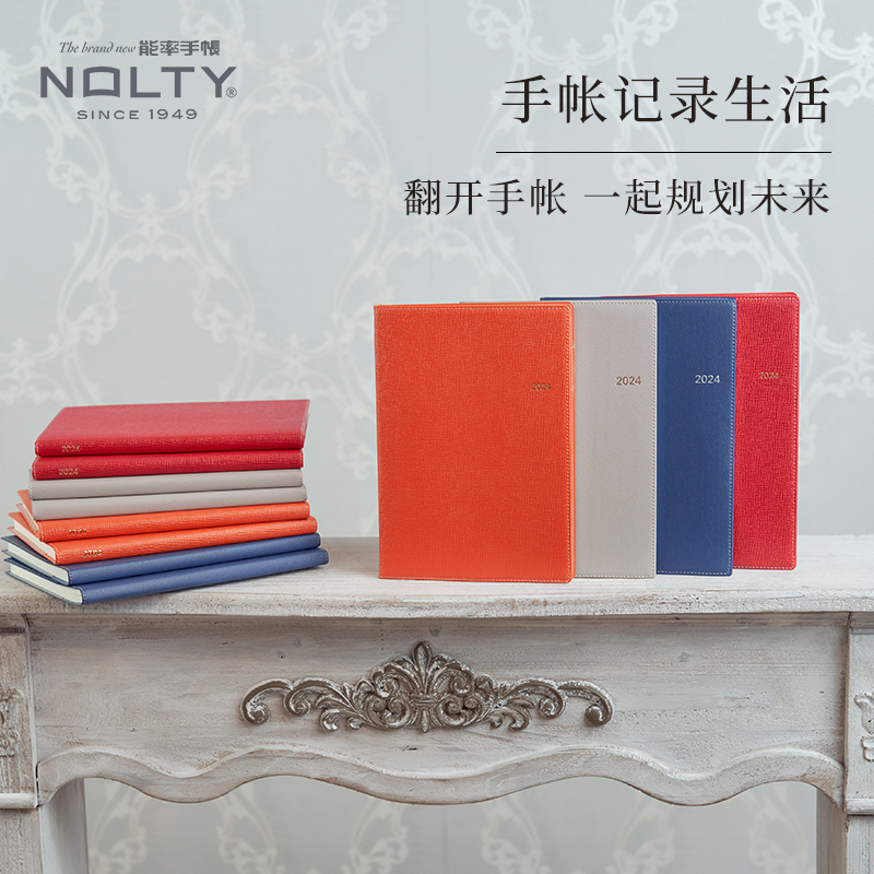 【2024新品】NOLTY能率手帐 Ecri A5 MEMO周计划网格笔记型中文版5002 5003 5021手帐本计划日程本-图2