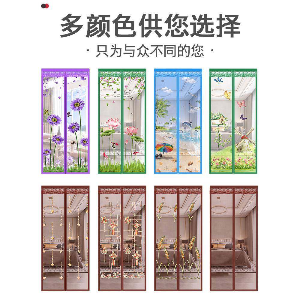术魔贴防蚊型门帘磁性沙门家用铁纱窗网自装纱门磁自粘沙窗免打孔,淘宝优惠券,粉丝福利购,淘宝优惠卷