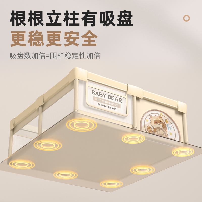 围栏防护栏婴儿地上爬行学步栅栏宝宝室内家用爬垫儿童游戏安全栏