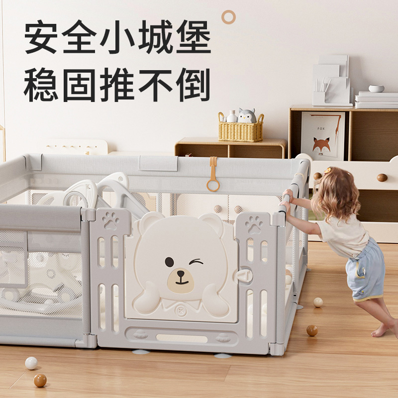 围栏防护栏婴儿地上爬行学步栅栏宝宝室内家用爬垫儿童游戏安全栏