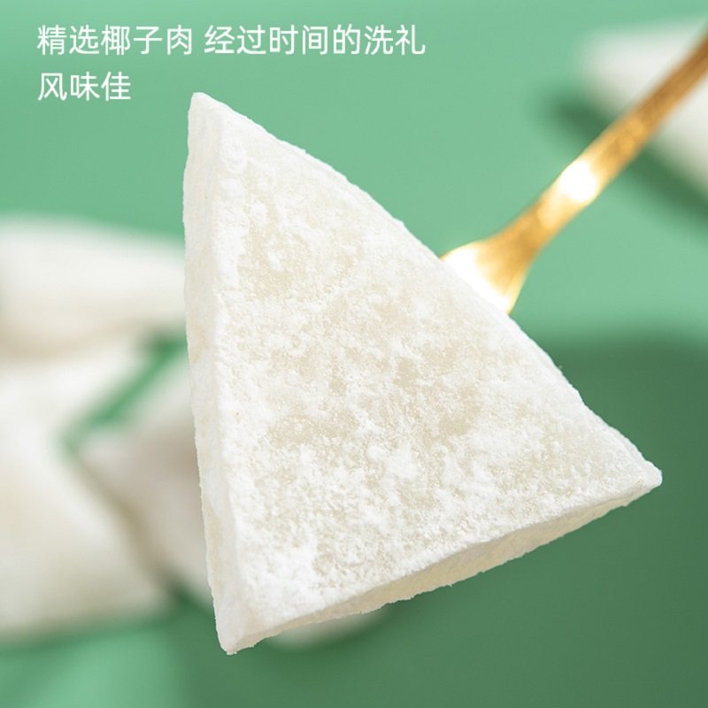 【2斤特价】海南椰子角 即食椰子肉块 椰果干 零食果干椰奶片,淘宝优惠券,粉丝福利购,淘宝优惠卷