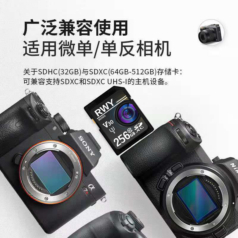 富士XA5 XA7 XT4 X100F X-E3 XT5单反相机u3高速内存卡存储卡SD卡 - 图3