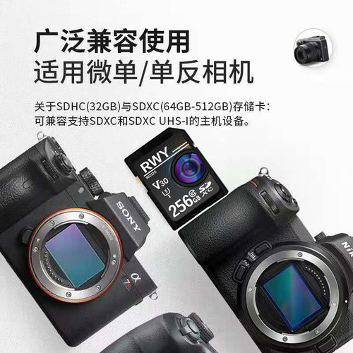适用于奥林巴斯EM10 EM5 om1 EPL9 EPL10单反相机高速内储存sd卡 - 图3