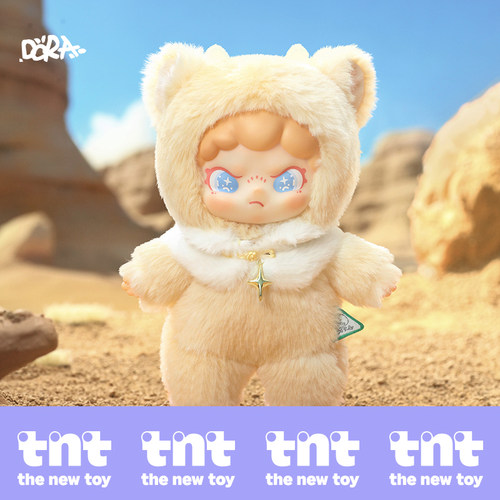 【tnt】DORA大表姐山海异梦系列搪胶毛绒盲盒欧阳娜娜同款挂件 - 图1