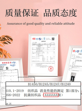 诸暨袜子本命年中筒福字大红