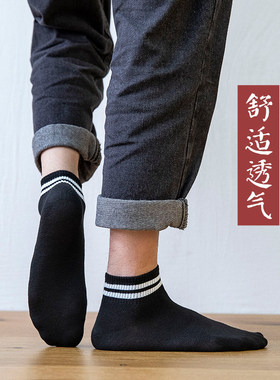 男士短袜春秋季棉ins潮