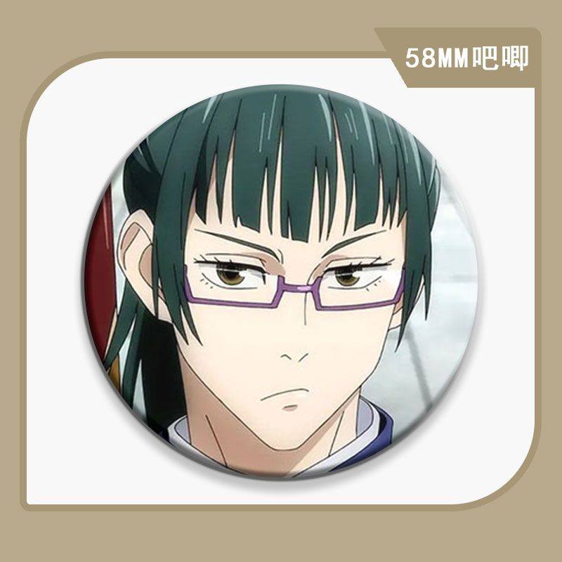 胸章吧唧周边纪念装饰胸针回战真希生日礼物徽章咒术谷子禅院现货,淘宝优惠券,粉丝福利购,淘宝优惠卷