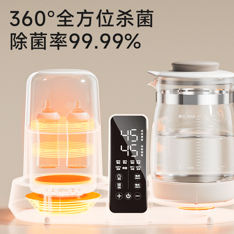 亿可熊婴儿恒温调奶器宝宝专用消毒器一体式智能恒温烧水壶暖奶器