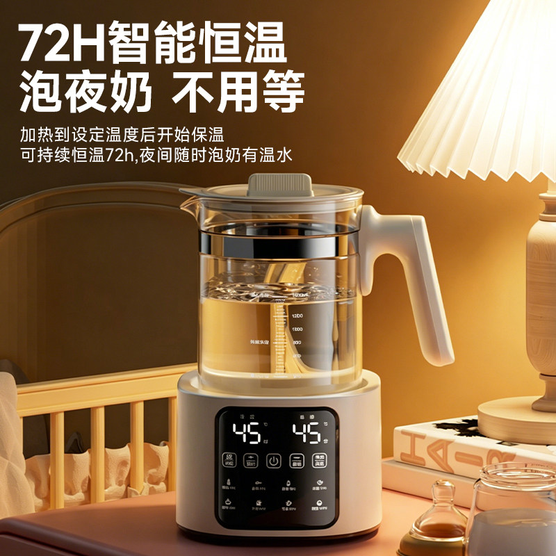 亿可熊恒温水壶婴儿家用专用冲奶调奶器烧水壶保温一体玻璃热水壶