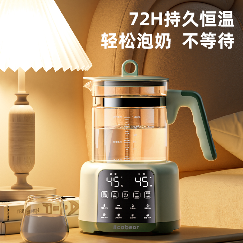 亿可熊家用恒温热水壶调奶器婴儿冲奶粉智能全自动保温泡奶机专用