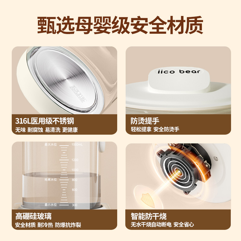 亿可熊养生壶家用多功能烧水煮茶器泡茶煮茶壶办公室小型2024新款
