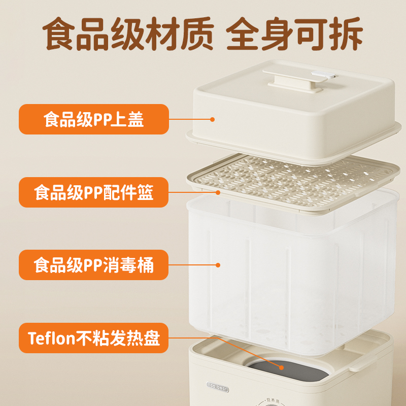 亿可熊奶瓶消毒器带烘干二合一宝宝消毒柜婴儿专用一体蒸汽消毒机