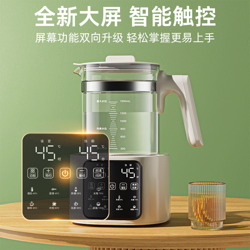  亿可熊调奶器
