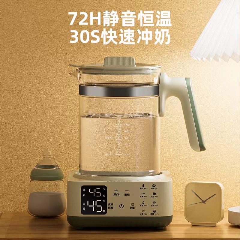 亿可熊恒温热水壶婴儿专用智能冲奶调奶器烧水保温泡奶粉机暖奶器
