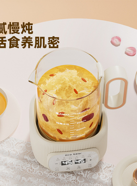 亿可熊养生壶多功能煮茶泡花茶