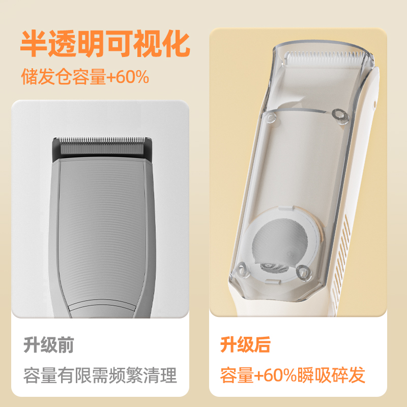 亿可熊婴儿理发器自动吸发宝宝剃头发专用静音新生儿剃胎毛电推子