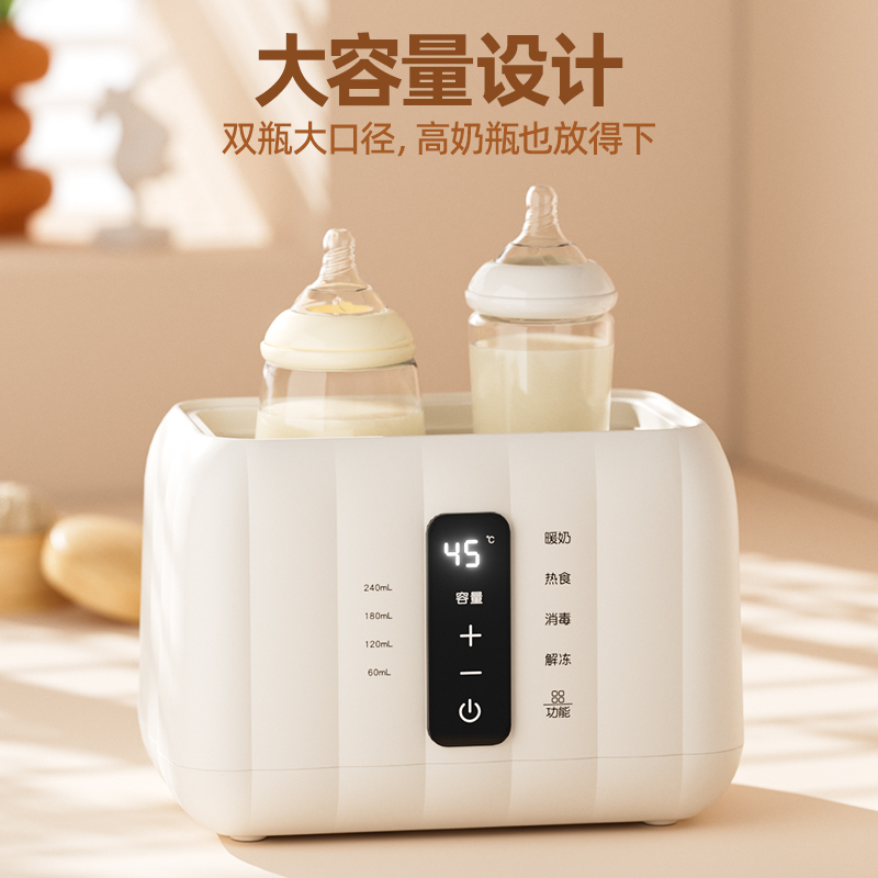 亿可熊暖奶器自动恒温热奶瓶母乳解冻温奶器消毒器二合一家用小型