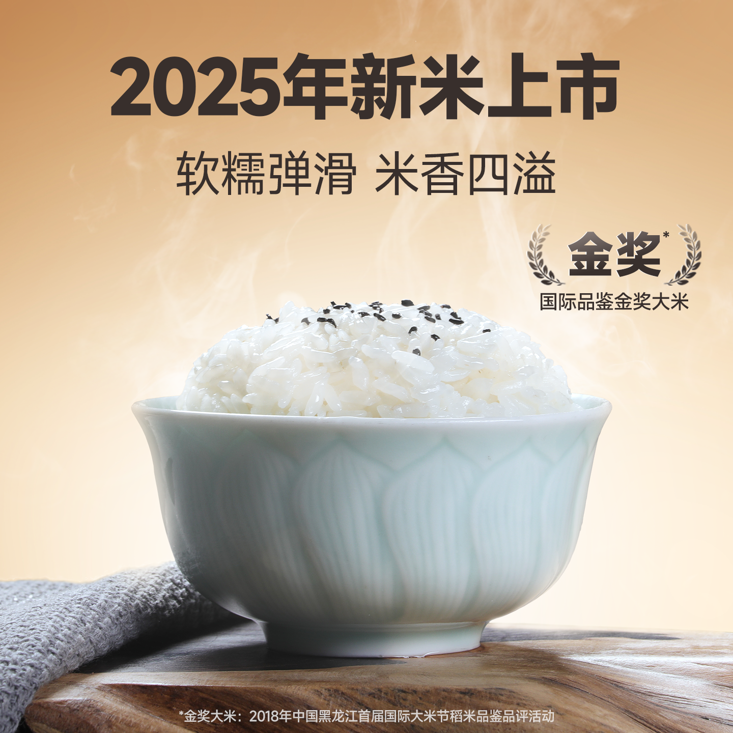 特等五常大米稻花香2号2025年新米1斤大米假一赔十大米五常大米,淘宝优惠券,粉丝福利购,淘宝优惠卷