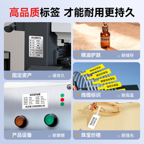 德佟办公DT5150热转印标签打印机小型智能便携式固定资产二维码不干胶防水哑银设备亚银手持碳带标签机多功能 - 图2