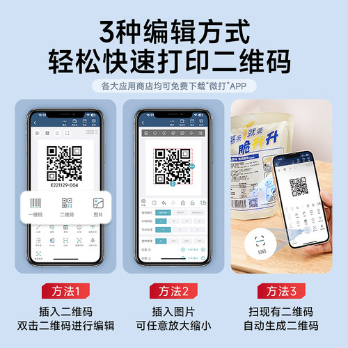 德佟办公DT-350防晒防褪色二维码标签打印机手持便携蓝牙小型热转印亚银贴纸不干胶防水耐高温碳带条码标签机 - 图1