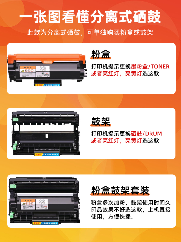 适用兄弟2508粉盒2508dw tn2520 l2508dw硒鼓2520 dcp-l2548dw l2508 dcp-l2508dw 2648原装打印机墨盒墨粉盒-图1