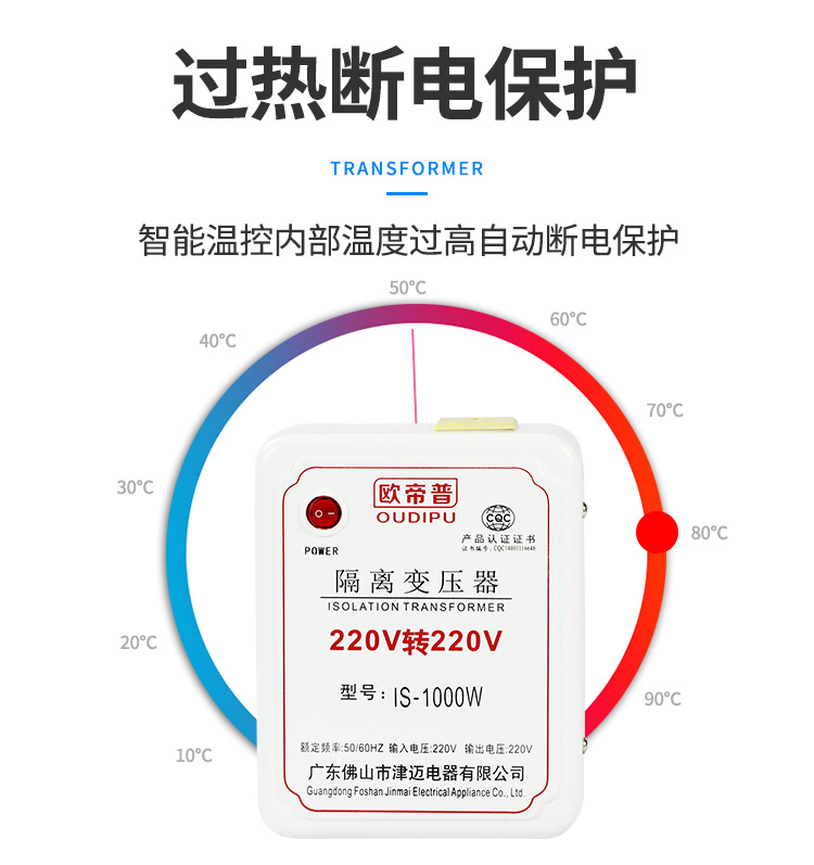 隔离变压器220v变220v单相1比1电器维修铜转220伏电源瓦抗干扰VA - 图1