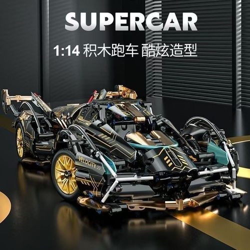 跑车2025新款积木拼装玩具遥控车机械组模型回力汽车赛车兰博基尼 - 图3
