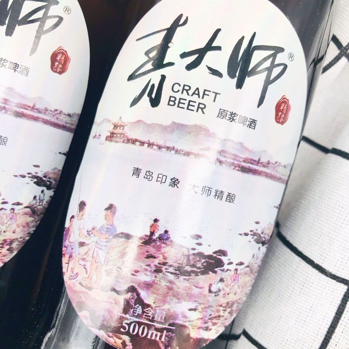 青岛青大师原浆小麦啤酒瓶装精酿全麦白啤500mL12瓶