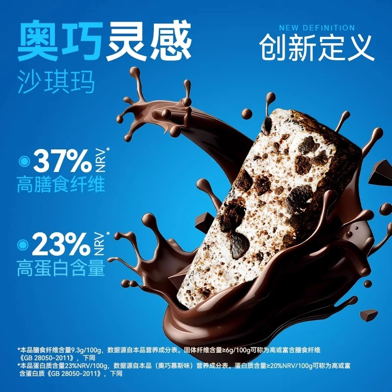 哥本优选高蛋白奶盖全麦沙琪玛奥巧慕斯伯牙绝弦香软低脂营养糕点,淘宝优惠券,粉丝福利购,淘宝优惠卷