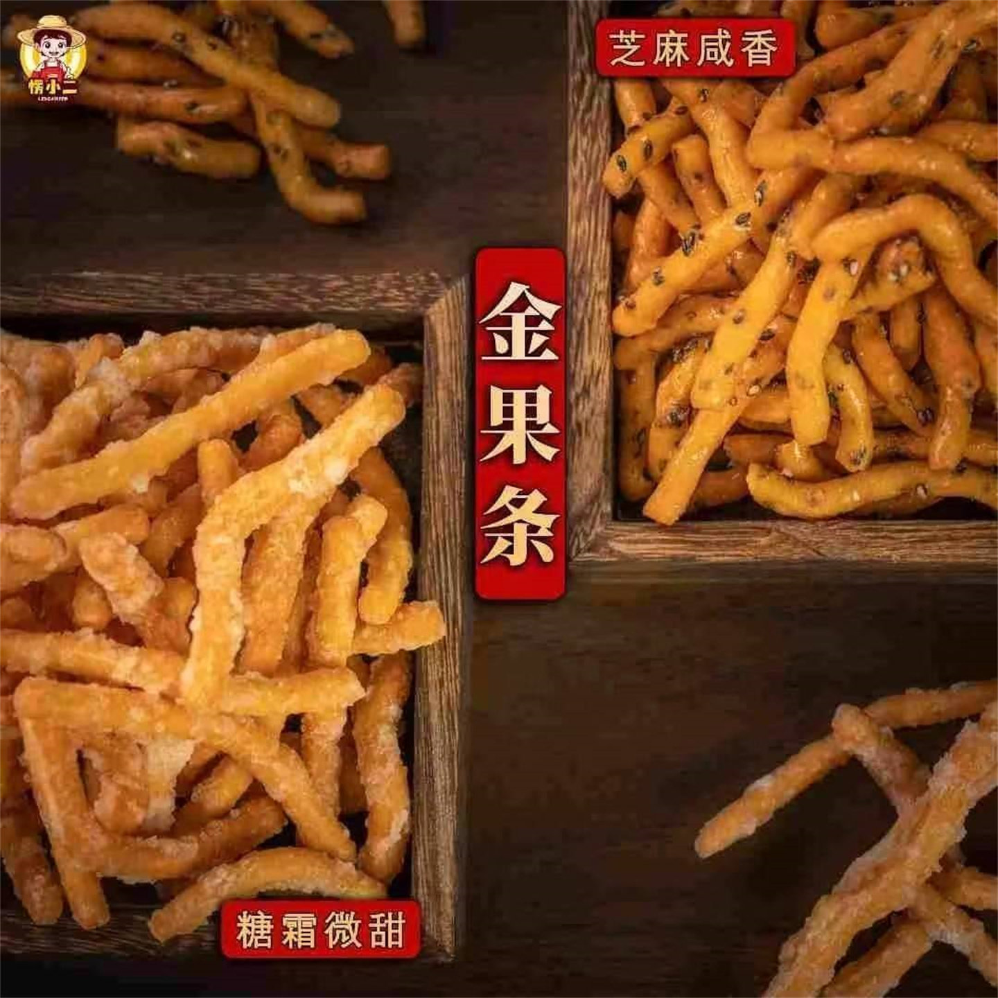 图2