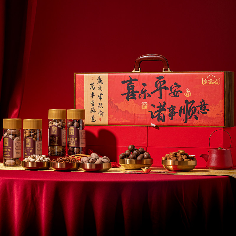 享食者高端木质坚果礼盒过年送长辈节日走亲访友送礼团购精品年货,淘宝优惠券,粉丝福利购,淘宝优惠卷