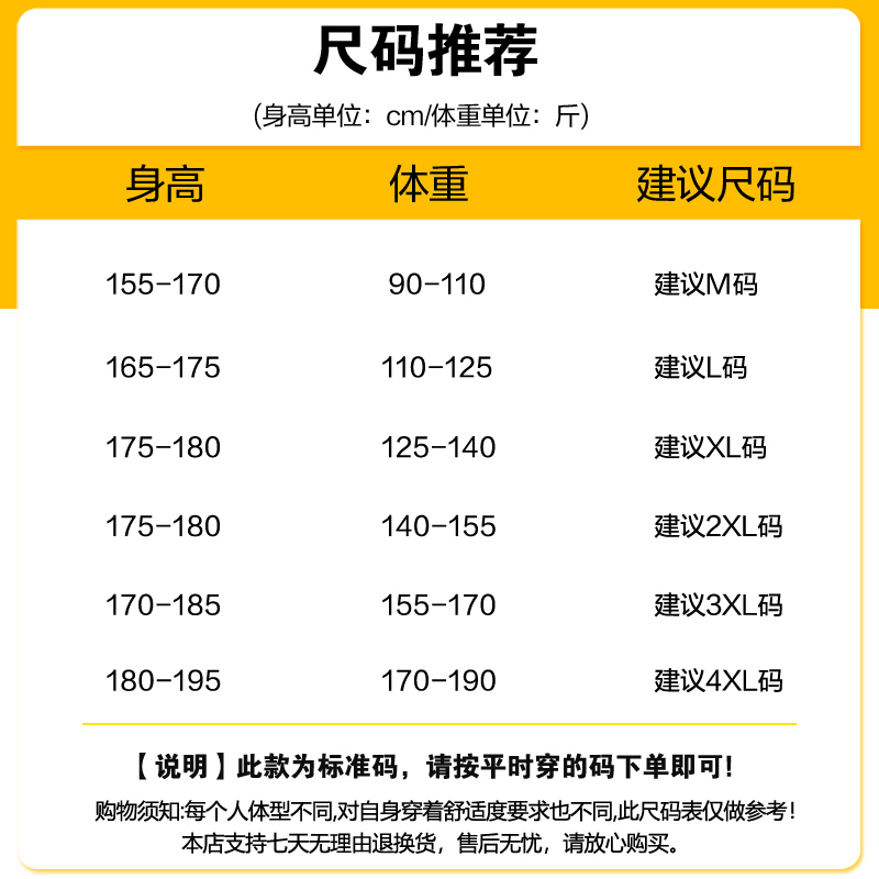 真維斯集團加絨褲子男女秋冬季新款潮牌時尚百搭工裝寬松休閑長褲_JWCO旗艦店_男裝