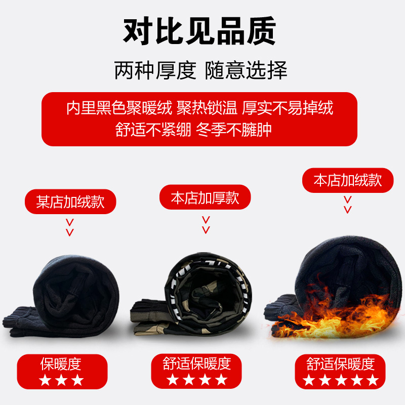 真維斯集團加絨褲子男士春秋新款工裝束腳褲時尚純色百搭休閑長褲_JWCO旗艦店_男裝