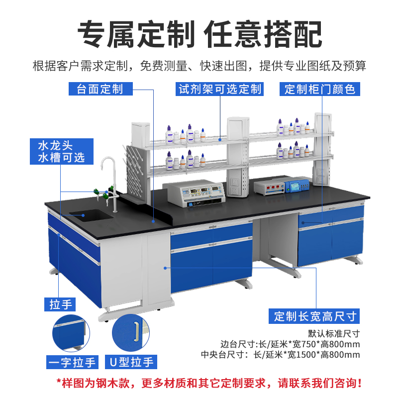 成都实验台钢木实验台理化板操作台全钢试验台实验桌实验室工作台 - 图3